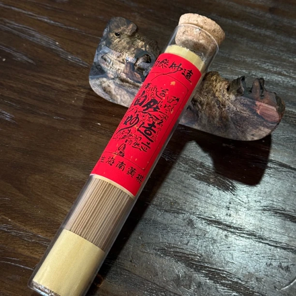 〖沉境〗自然妙造 野生海南黄棋 线香 工厂溯源