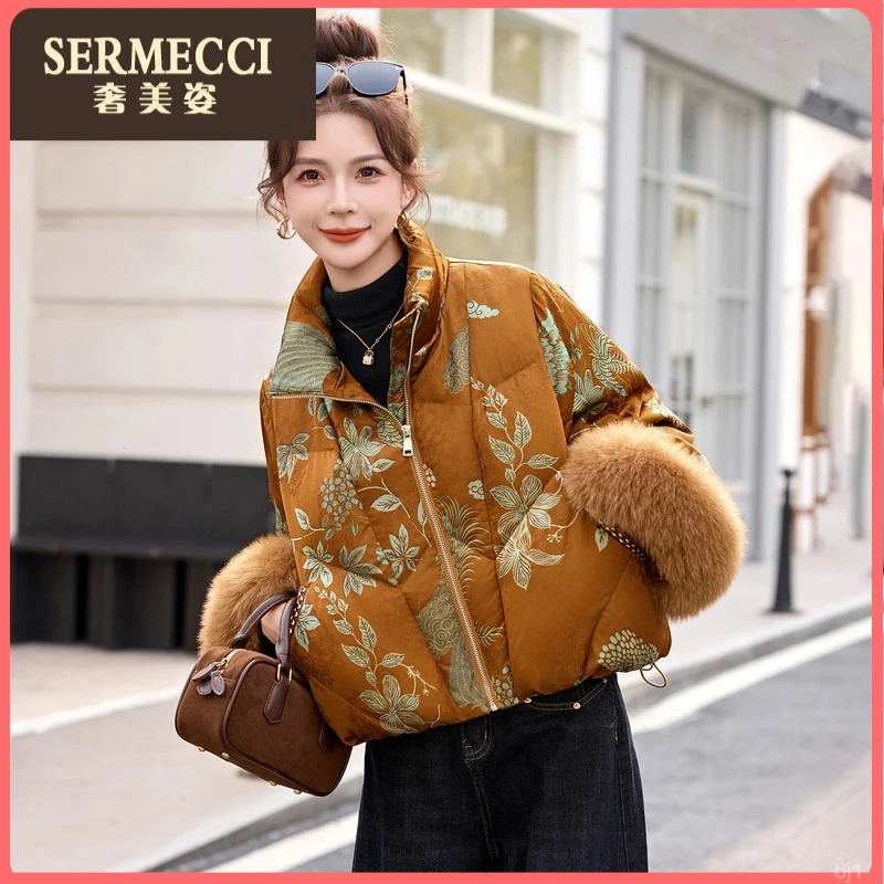 显瘦立领拼接奢美姿2025冬季新中式羽绒服女短款保暖外套