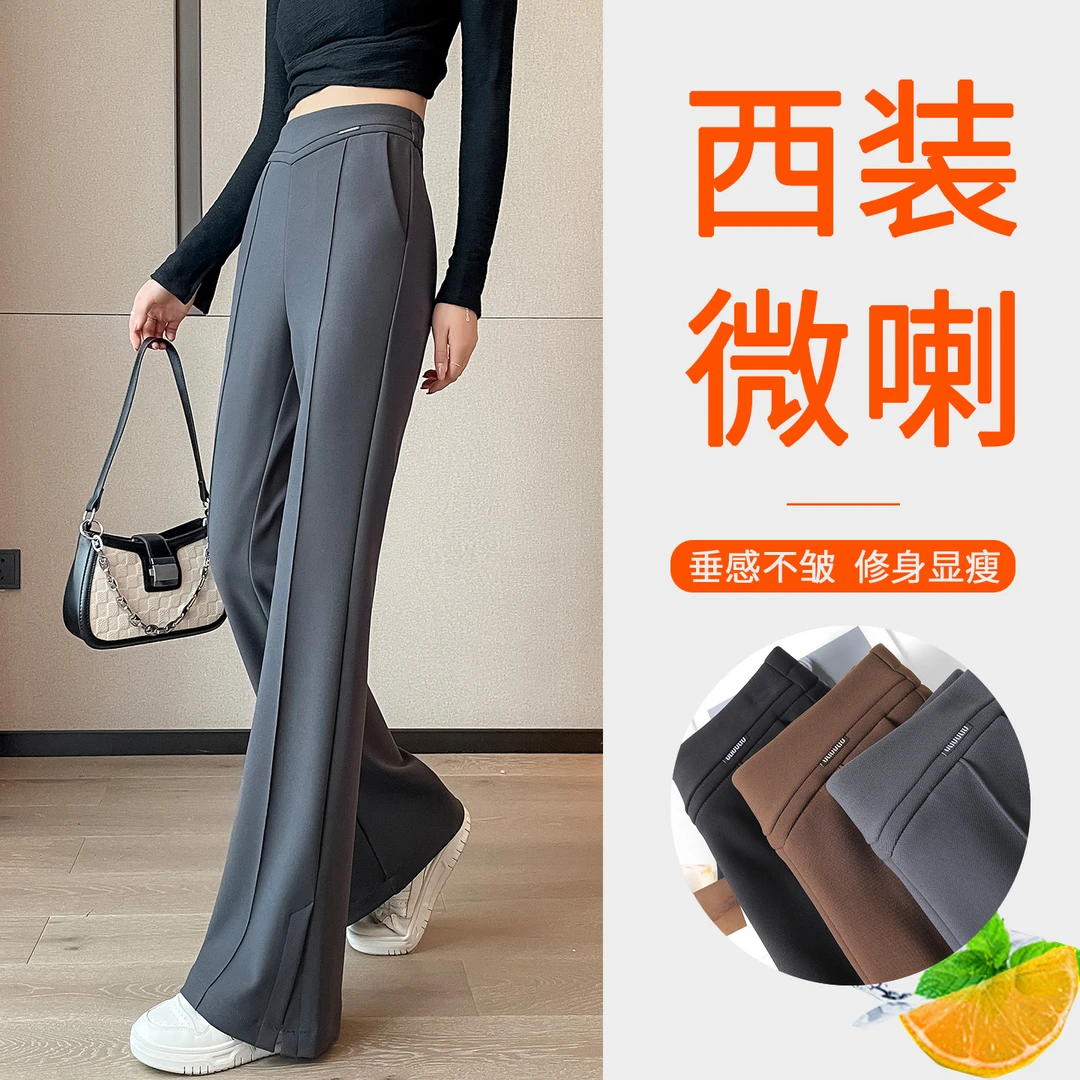 微喇裤女2025秋冬季黑色高腰显瘦小香风休闲裤加长高个子喇叭裤子