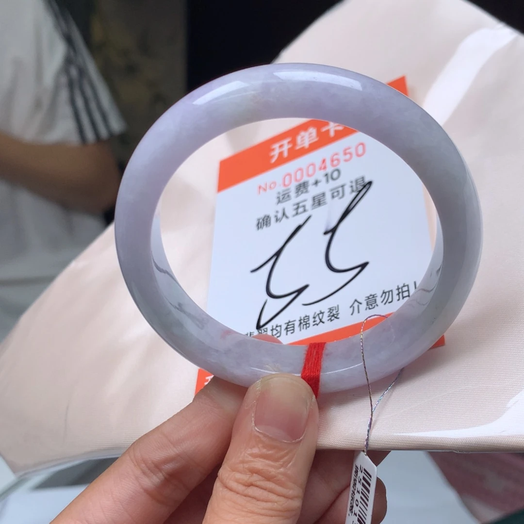 翡翠未镶嵌手镯hfbk