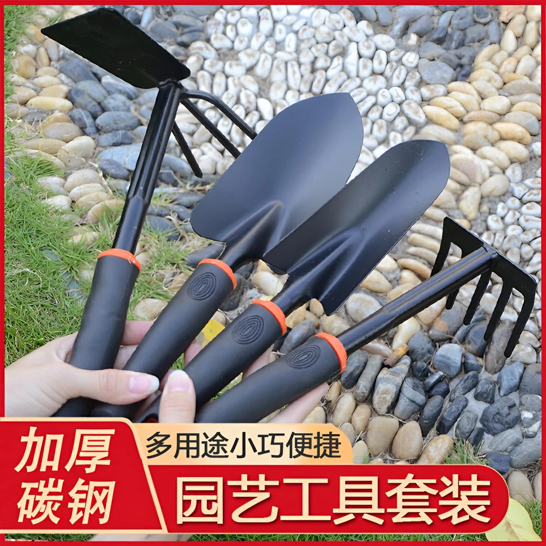 家用不锈钢小铲子加厚种花赶海工具小铲子种菜养多肉套装园艺工具