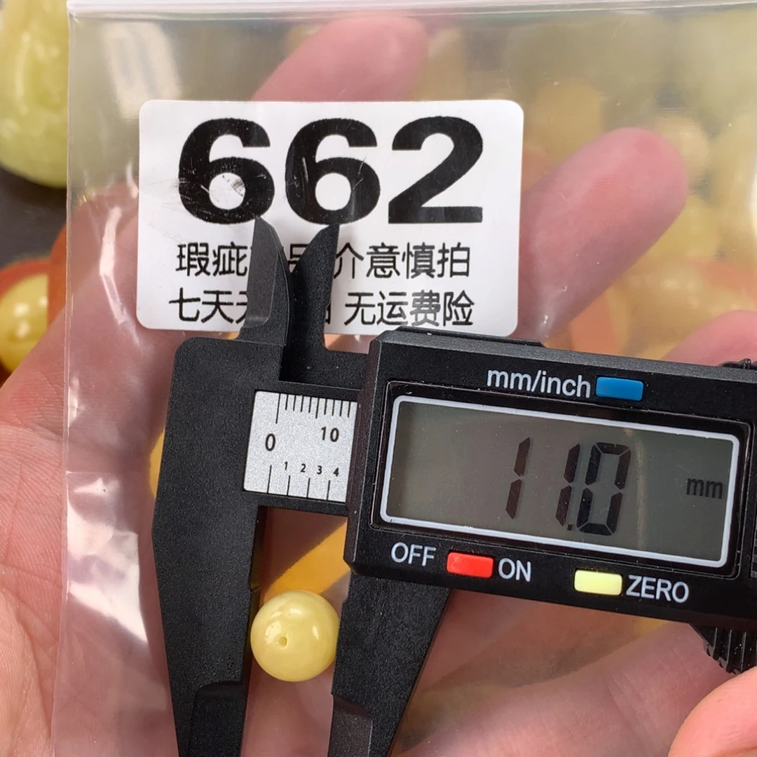 蜜蜡未镶嵌珠宝奇石裸石