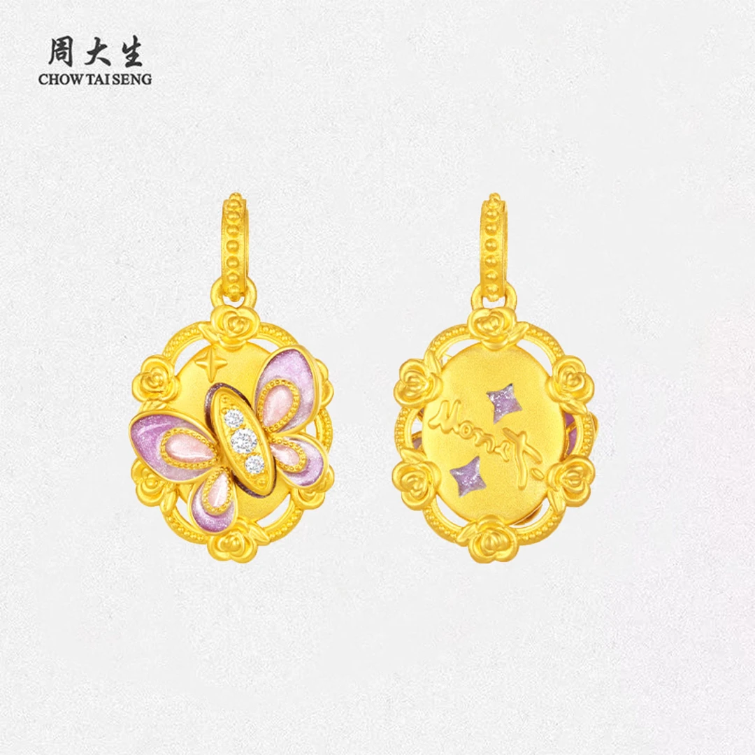 周大生足金玫瑰蝶梦莫奈心动舞蝶挂坠