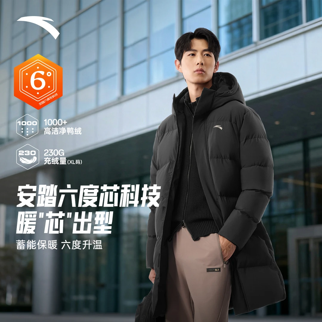 【四防面包羽绒服】安踏长款冬季保暖立领连帽防风六度芯棉服鸭绒