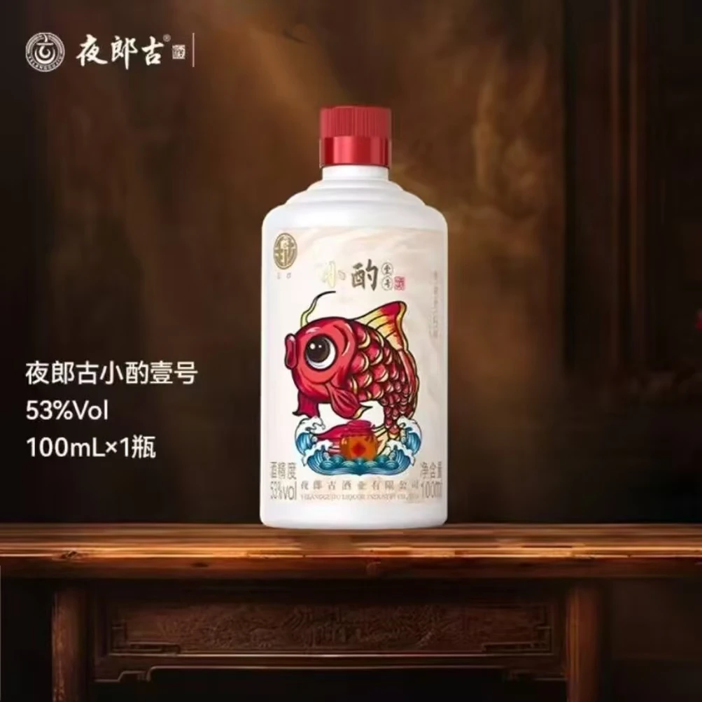 夜郎古小酌壹号传统酿造工艺纯粮酱香型白酒粮食酒53度100ml