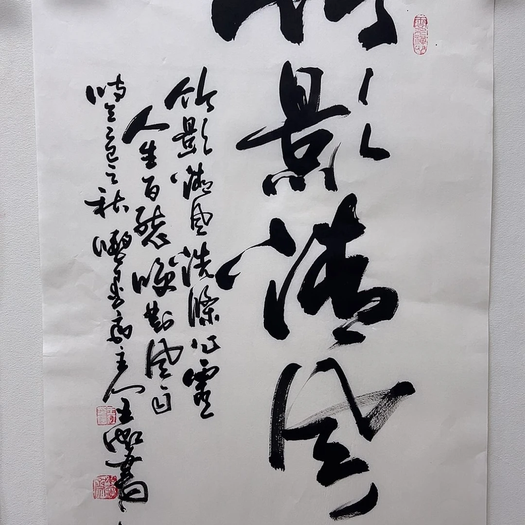 王老师老师作品作品作品作品