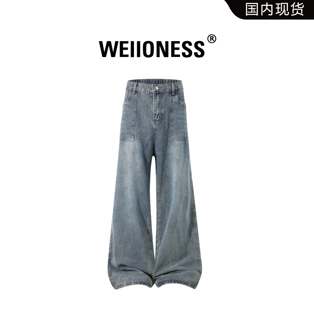 WEIIONESS美式复古牛仔裤男士秋冬休闲百搭设计感潮流阔腿弯刀裤