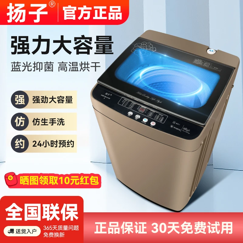 全自动洗烘一体机洗衣机8.5/15公斤家用大容量小型洗衣机宿舍