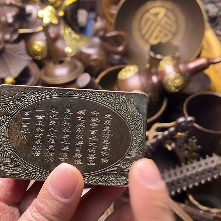 铜133456789908756890088