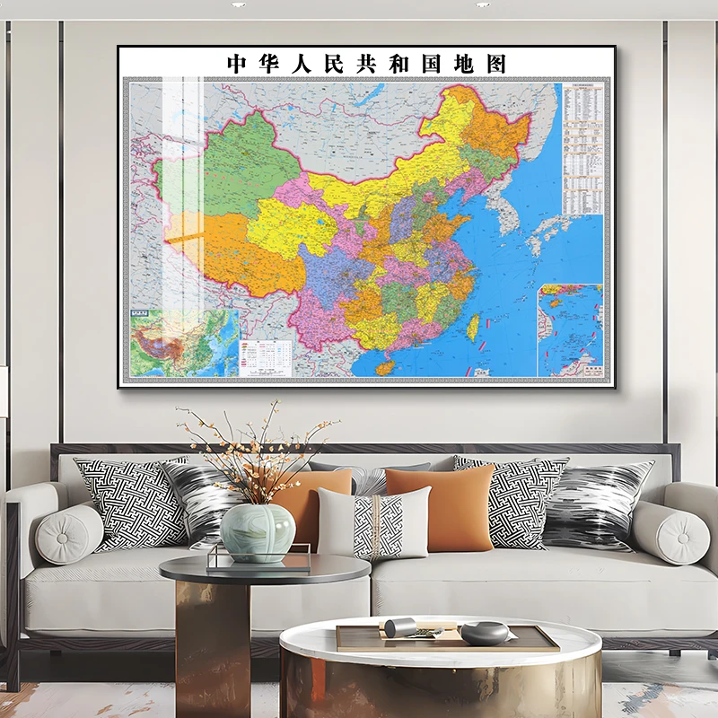 2024新版正版中国地图世界地图挂图超大商务办公地图墙面装饰画