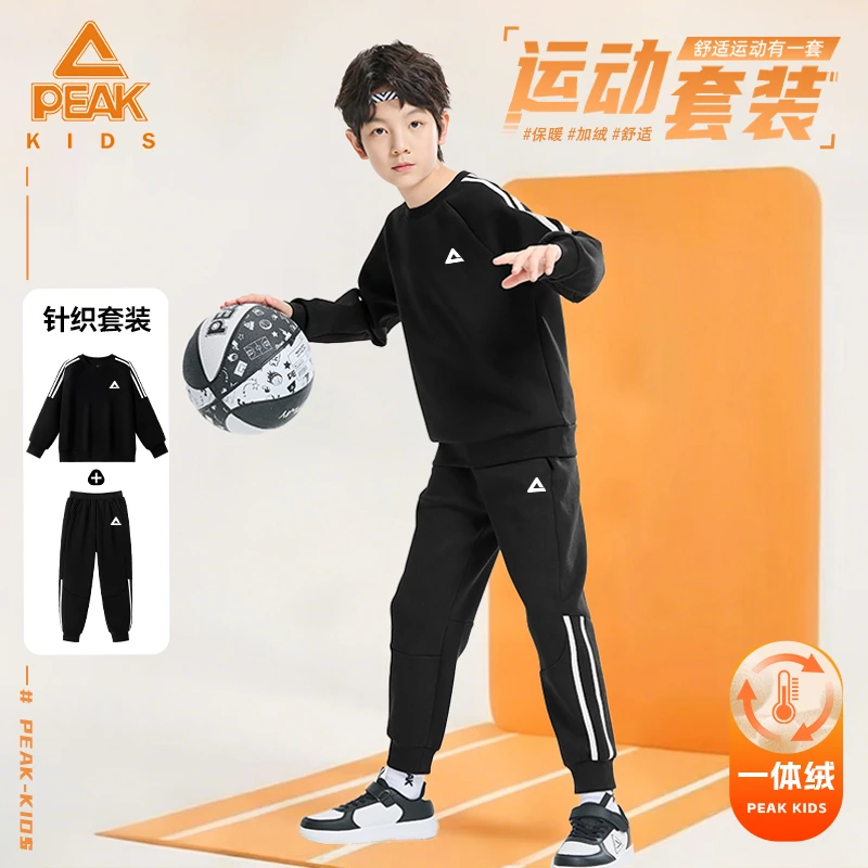 匹克童装男童加绒套装2025秋冬新款儿童运动服大童卫衣卫裤两件套