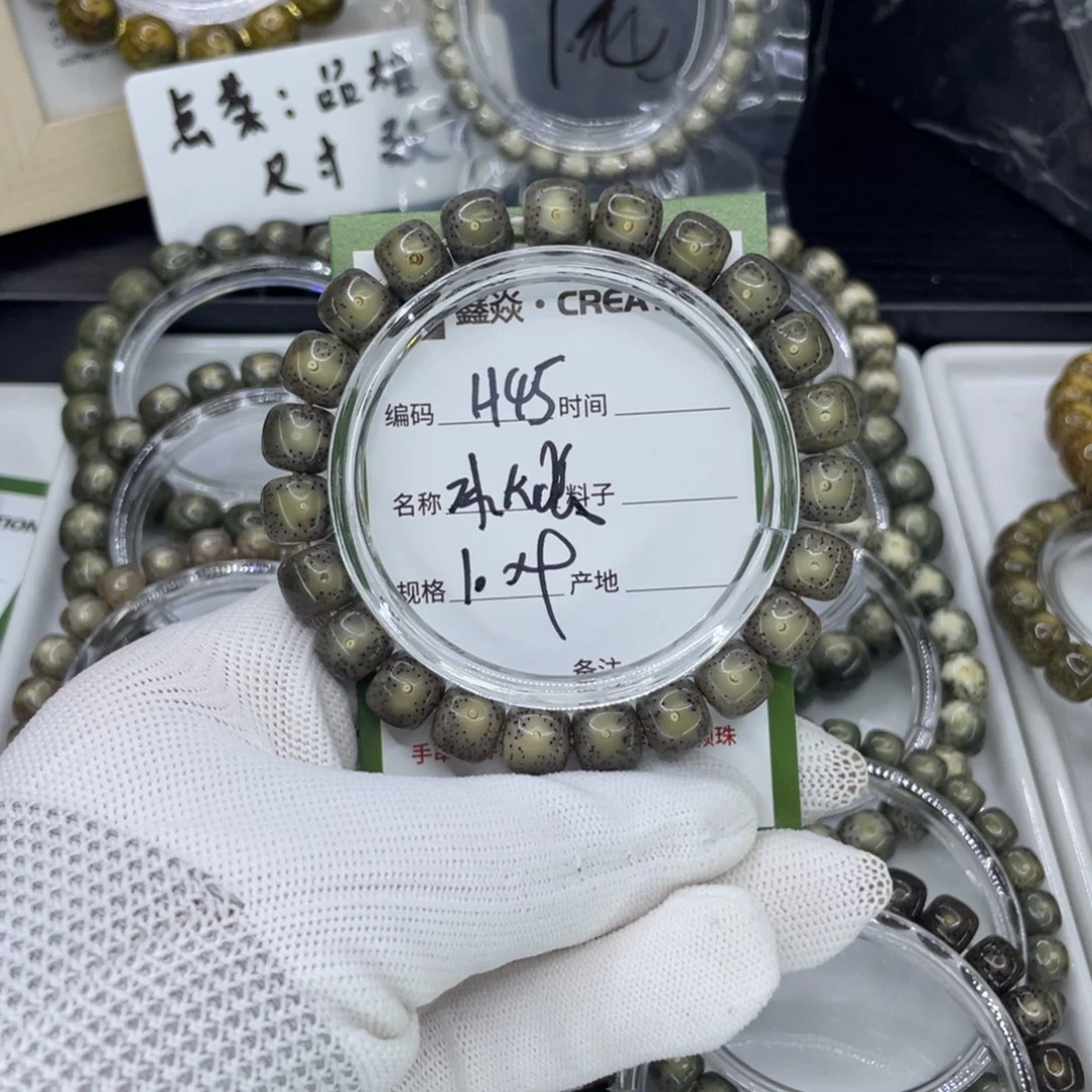 手串星月菩提H冰大眼