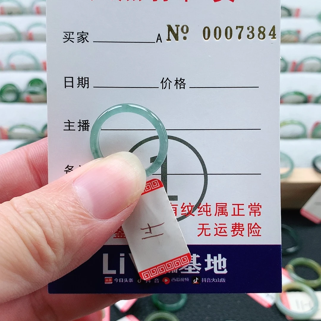 翡翠未镶嵌戒指天然翡翠A货戒指