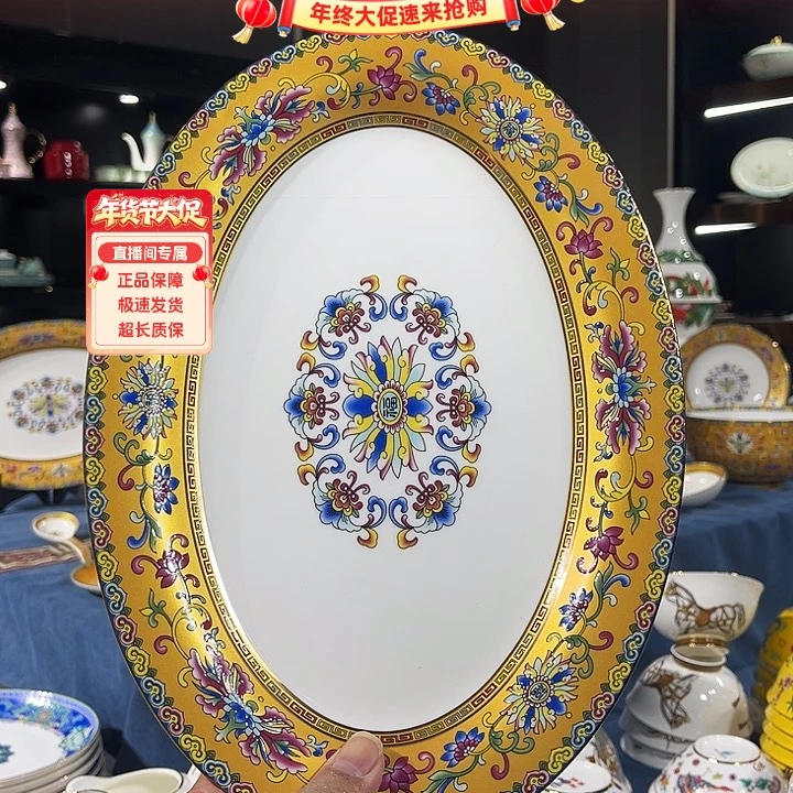 骨瓷优质骨瓷年货福利