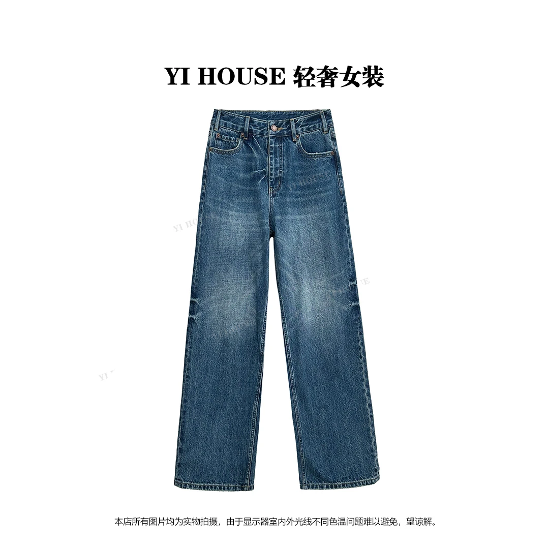 Yihouse2024秋冬新款宽松直筒拖地牛仔裤休闲高腰女装显瘦长裤