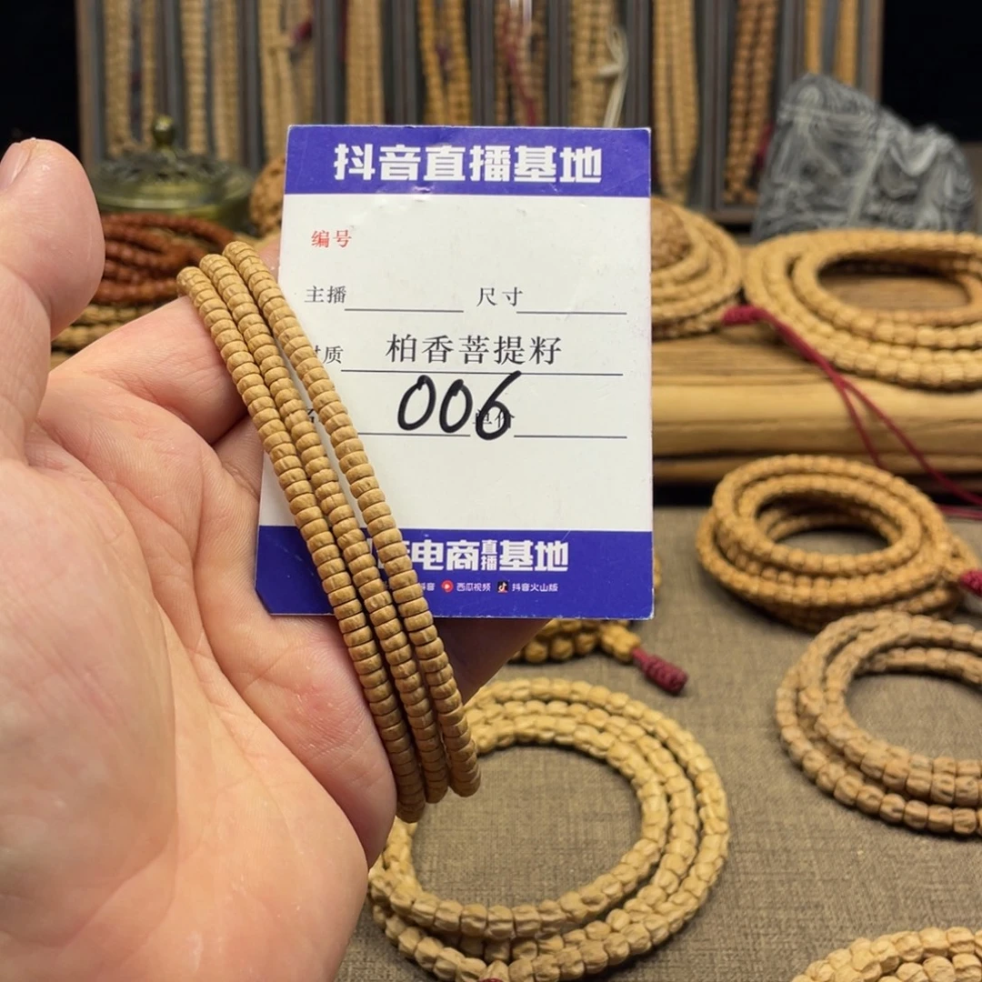 手串柏香籽/百香籽药片多圈5左右尺寸006