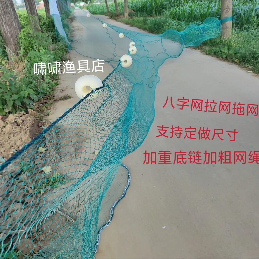 户外渔护网一指地笼渔网9股线从4米到50米长支持捕鱼抓鱼定做赶海