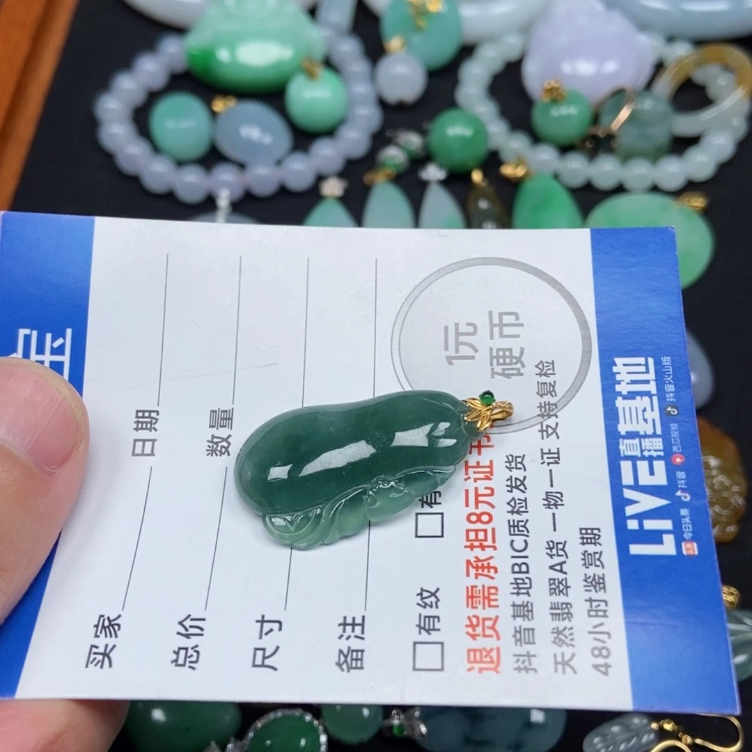 翡翠未镶嵌颈饰瓜瓜