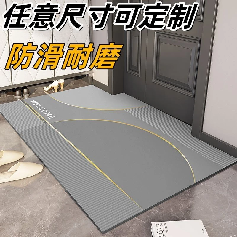 硅藻泥入户门地垫玄关入门地垫吸水防滑耐磨厨房浴室大地毯可定制