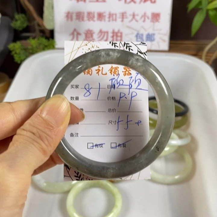 颜***颜未镶嵌蛇纹石玉手镯