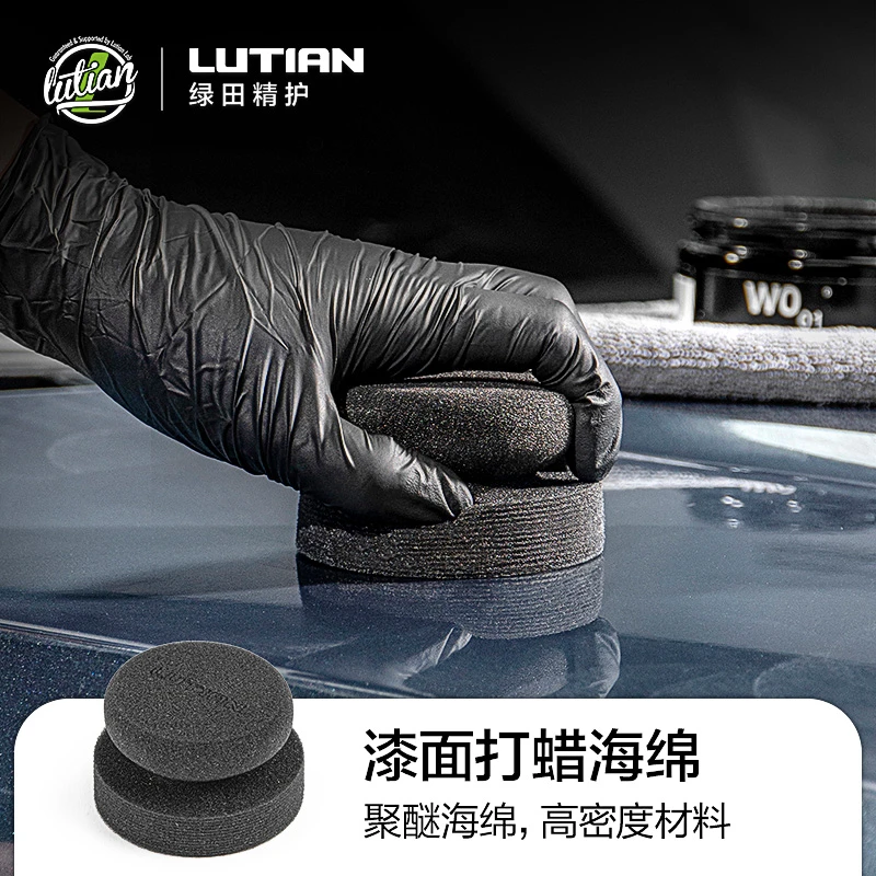 绿田洗车海绵内饰养护专用海绵漆面打蜡海绵擦车刷车神器工具