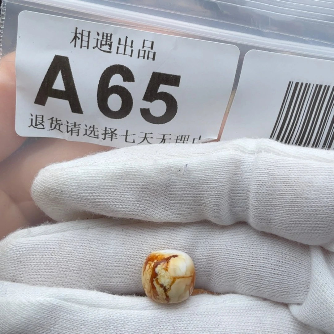 未镶嵌琥珀裸石M***?琥珀蜜蜡