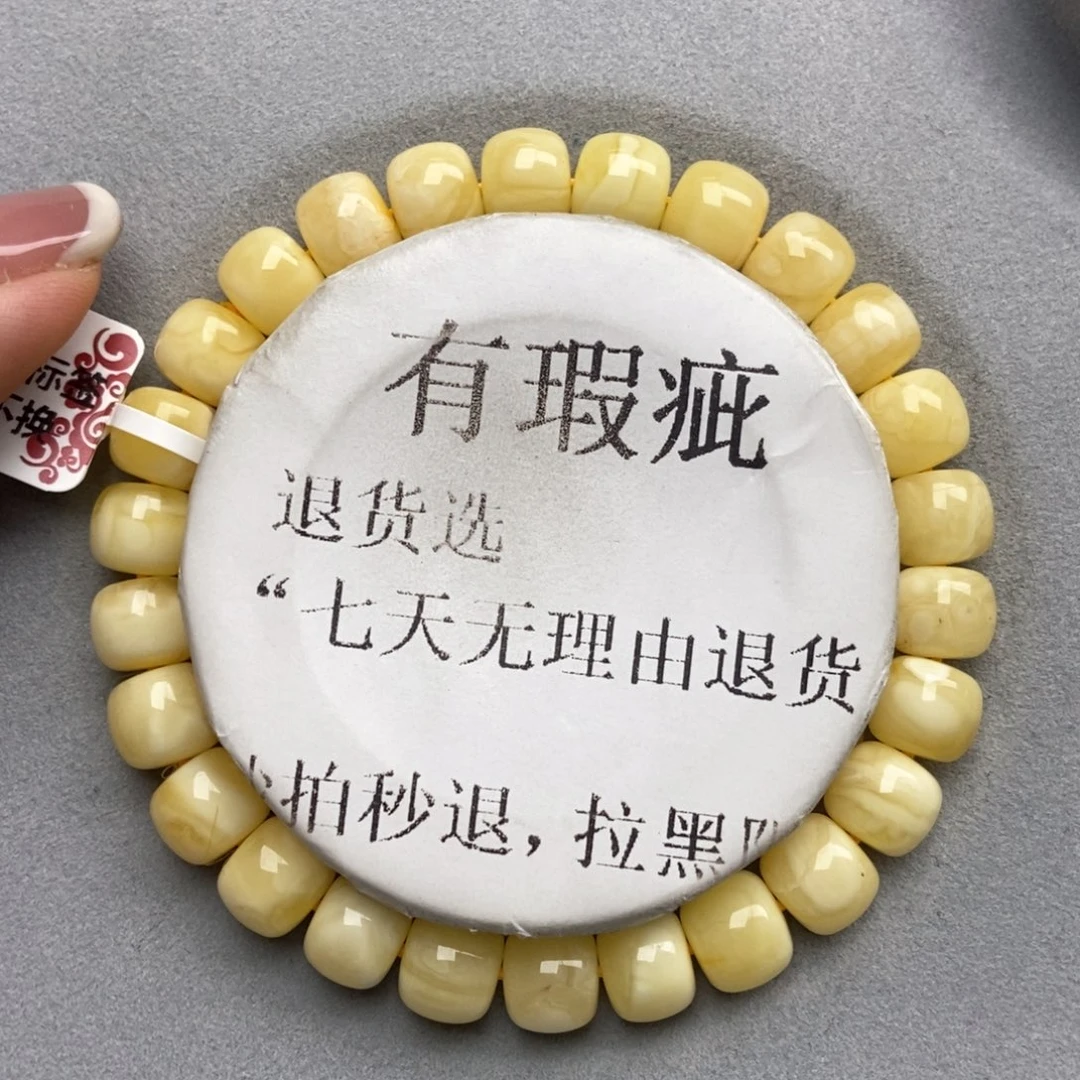 琥珀未镶嵌珠宝奇石50