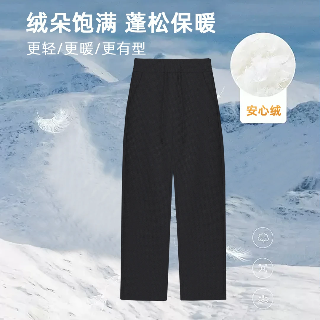 诗妮歌 | 羊毛+蚕丝“鹅绒裤”极寒加厚保暖速热通勤休闲裤男女同款