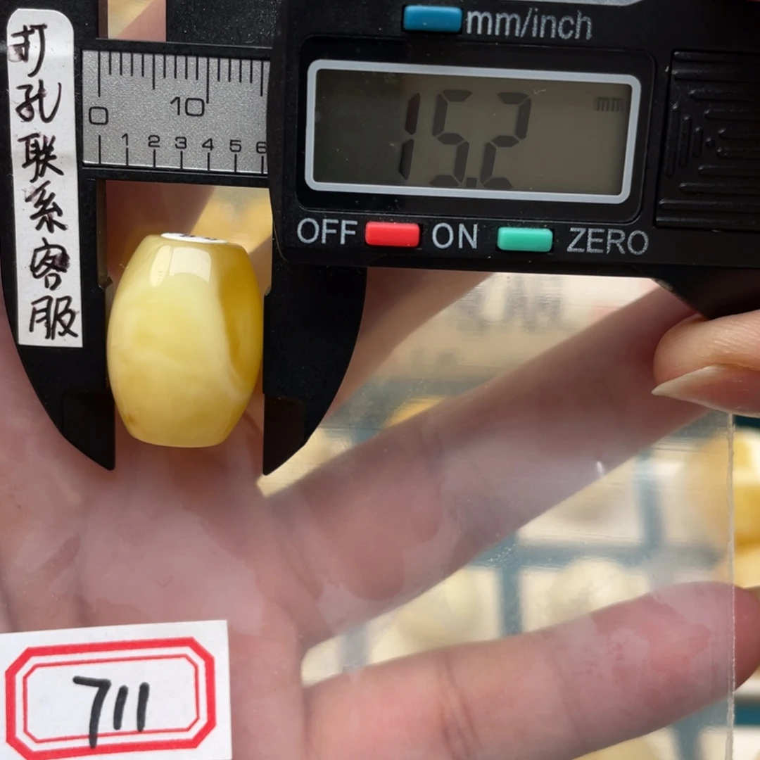 蜜蜡裸石未镶嵌蜜蜡