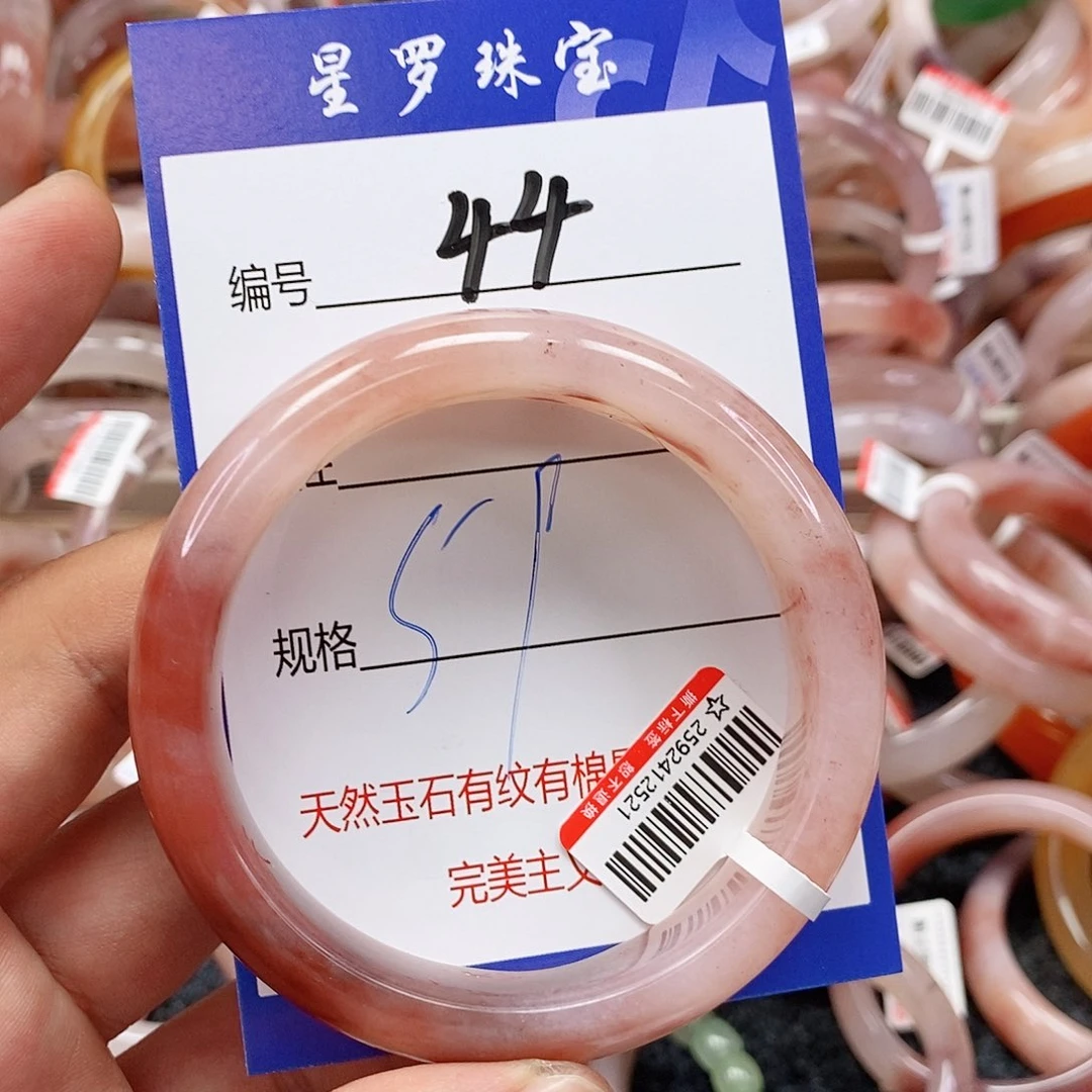 石英质玉（金丝玉）未镶嵌手镯