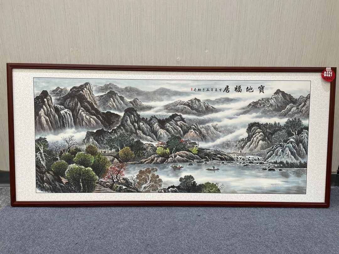 D321新中式143x63cm山水画客厅装饰画沙发背景墙挂画