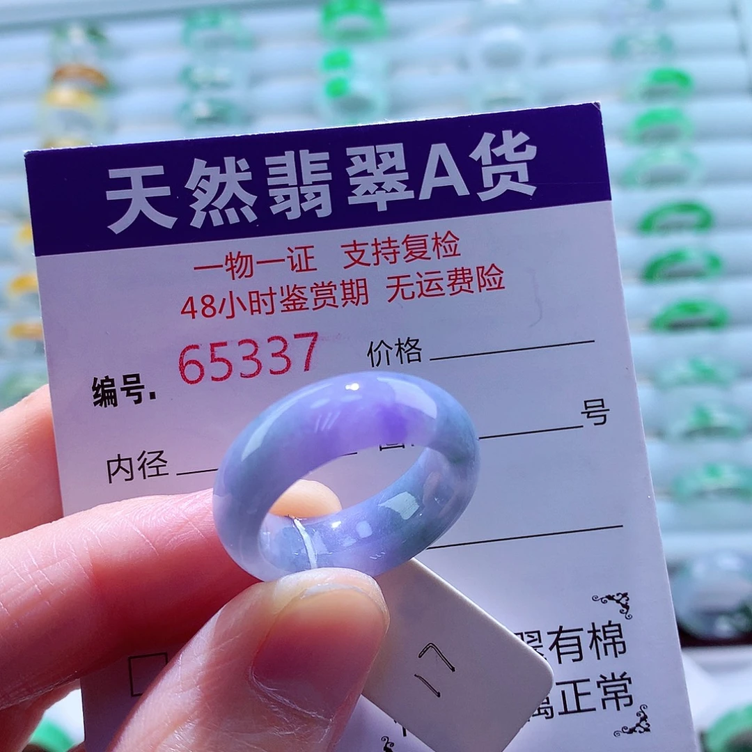 翡翠未镶嵌戒指翡翠