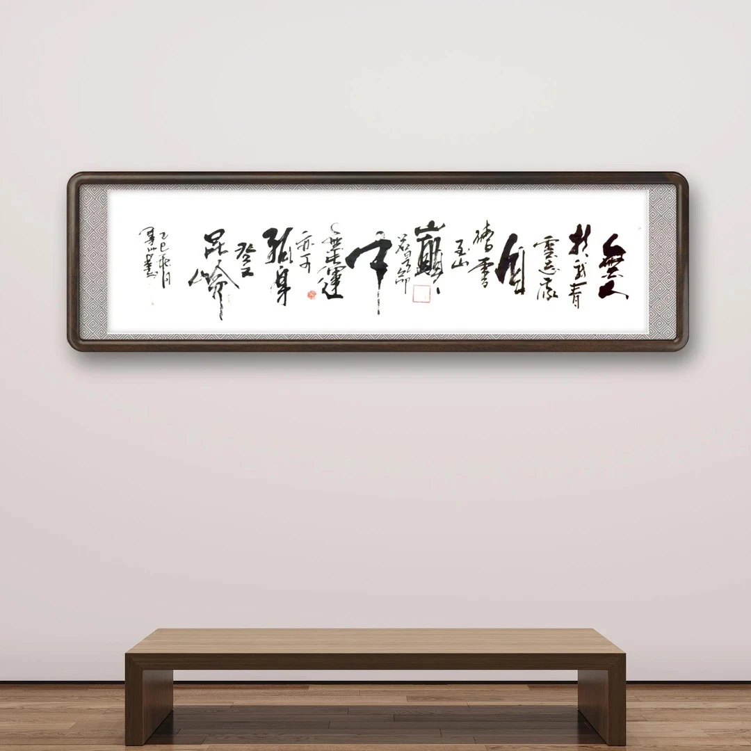 曹石头书法（青云志）六尺对开