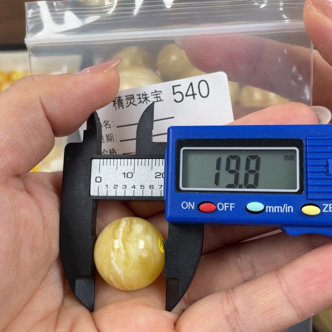 未镶嵌琥珀珠宝奇石