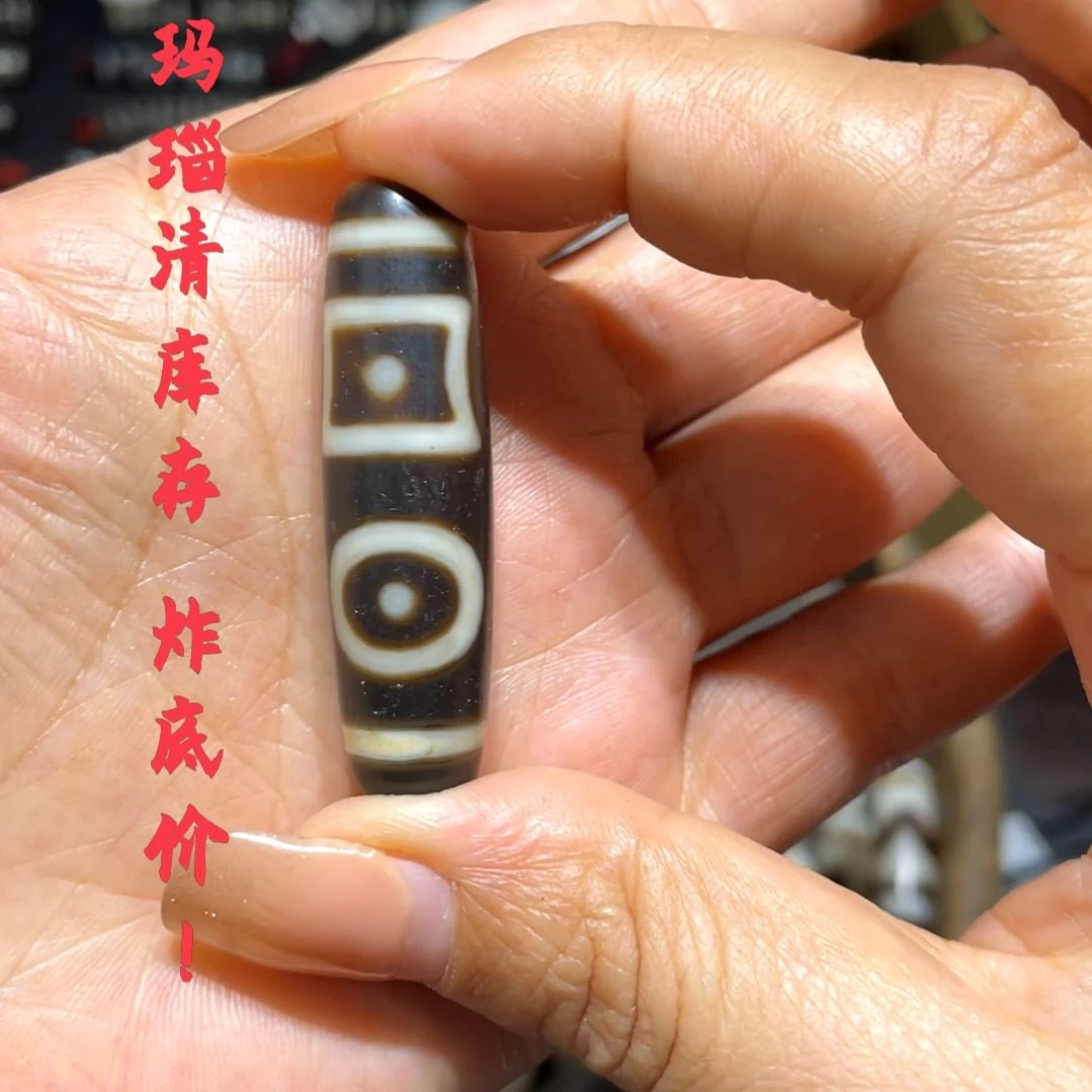 南红玛瑙未镶嵌颈饰小*?