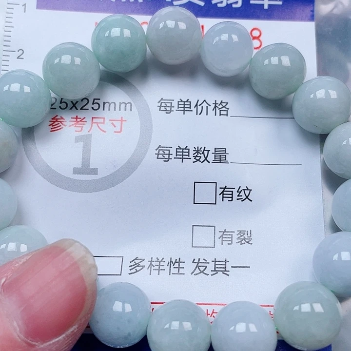 吊坠(赠链)未镶嵌翡翠