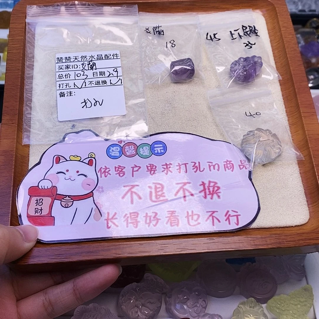 水晶颈饰未镶嵌爻*天然水晶打孔不退不换