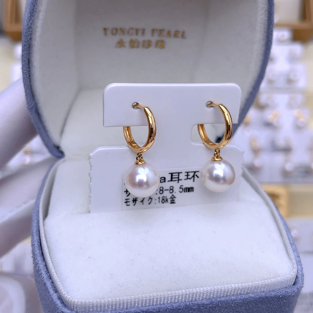 海水珍珠18K金镶嵌耳饰