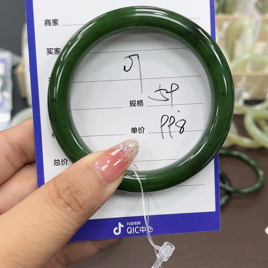 紫***卷和田玉未镶嵌手镯