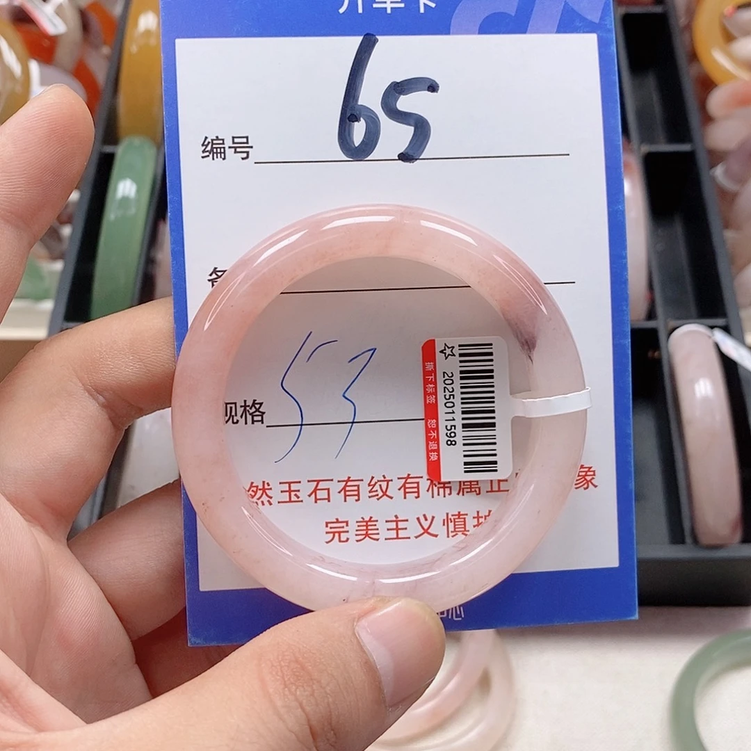 未镶嵌手镯石英质玉（金丝玉）