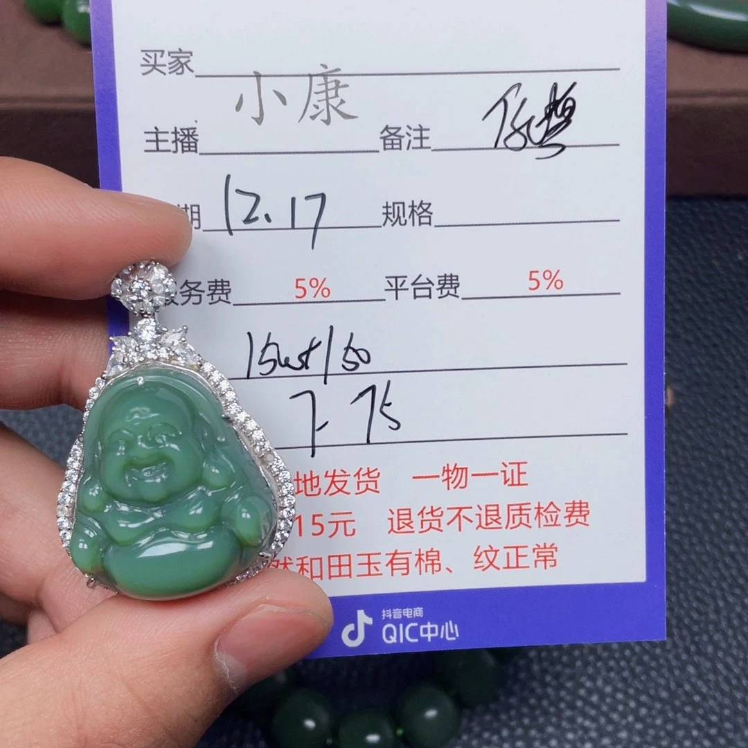 颈饰银S925镶嵌和田玉