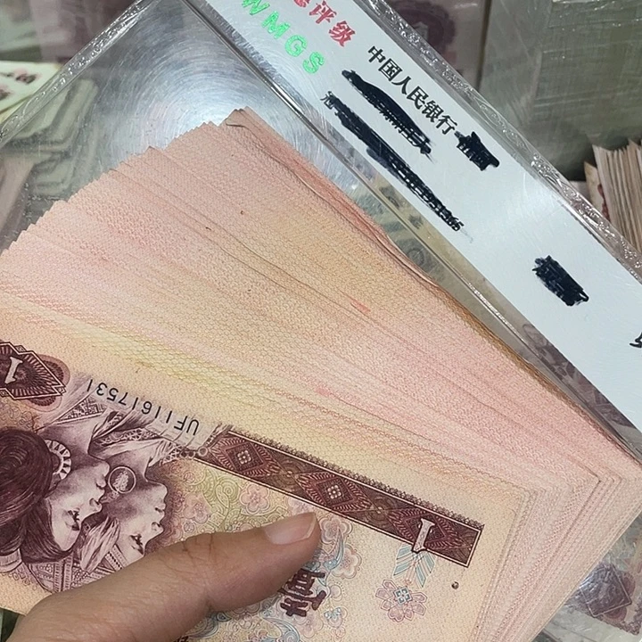 801五十张，旧品保真