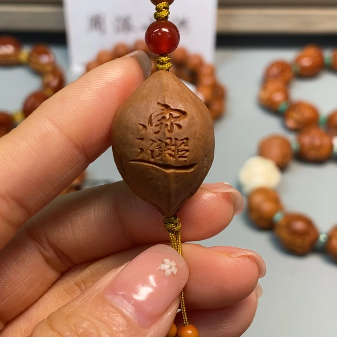 橄榄核手串/手链原皮刻字