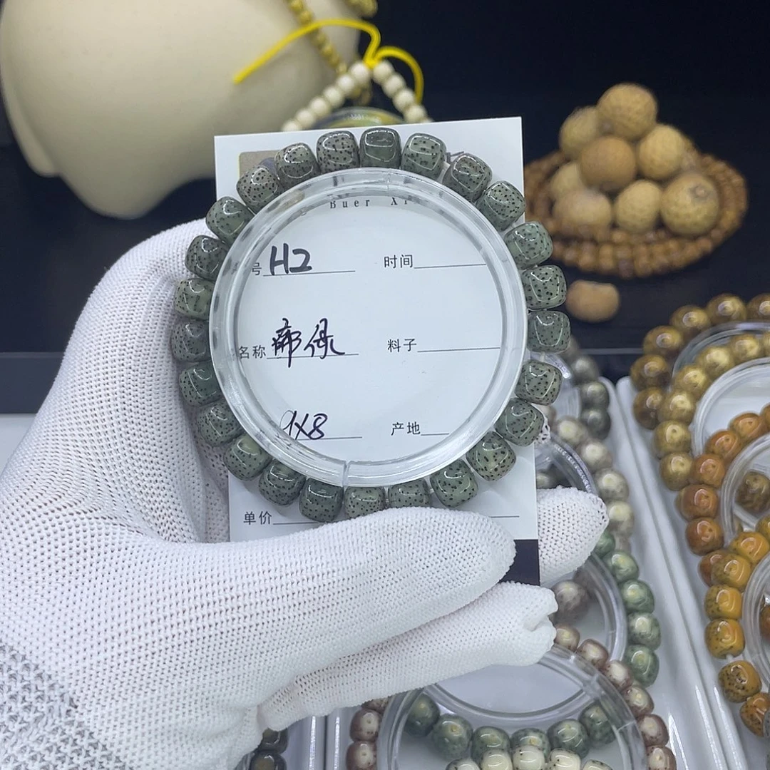 手串星月菩提H帝绿