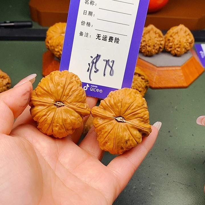 阿***牛文玩核桃把件文玩核桃南瓜78