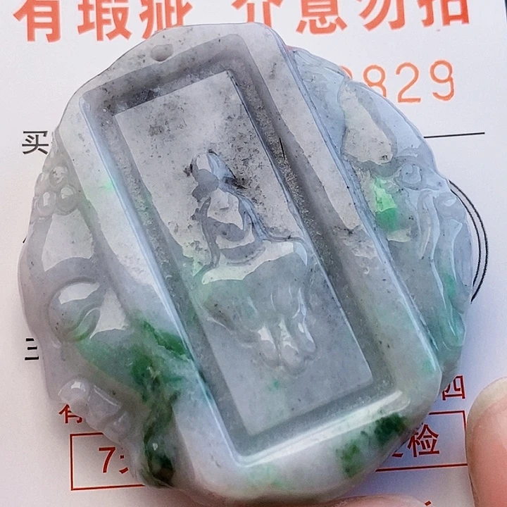 吊坠(不含链)未镶嵌翡翠