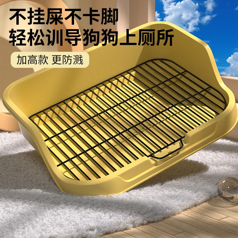 狗狗厕所宠物用品砂盆小型中型大型犬泰迪防踩屎便尿尿盆小狗专用