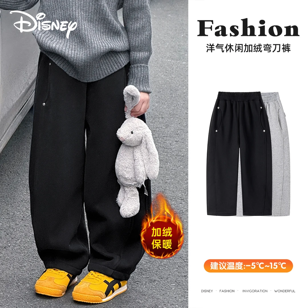 迪士尼儿童加绒加厚弯刀裤冬季洋气休闲裤子2025儿童服装松弛感女