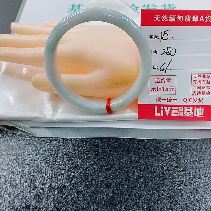 翡翠未镶嵌手镯天然15