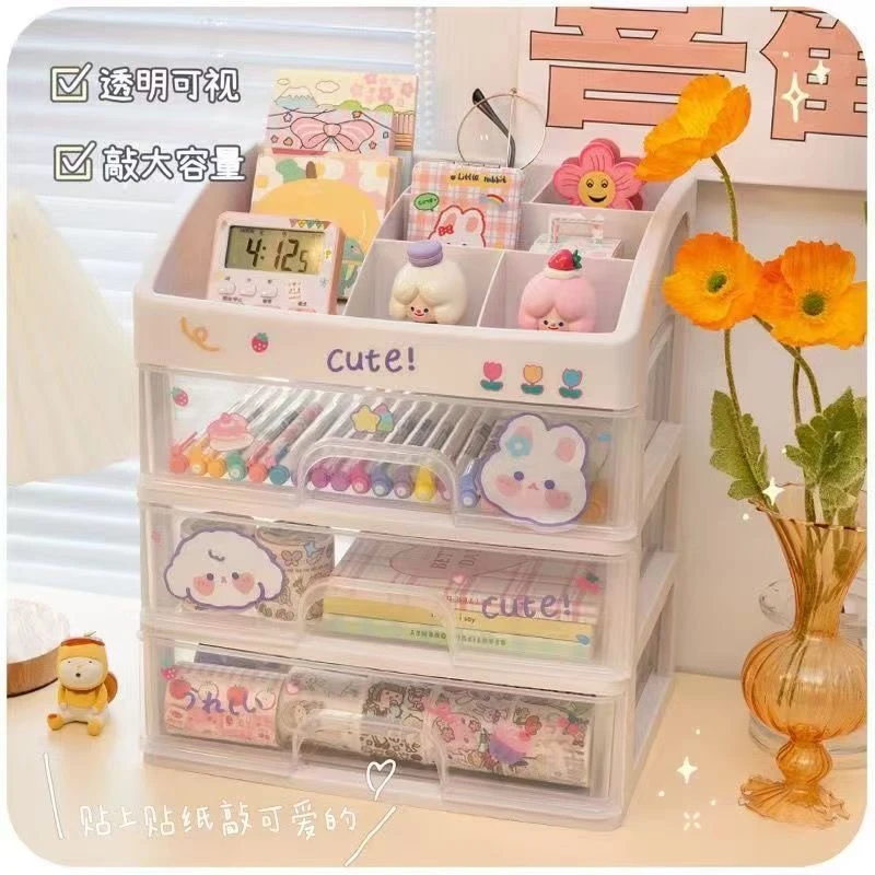 桌面化妆收纳盒塑料收纳架抽屉式首饰盒化妆品可爱透明整蓝色代燃